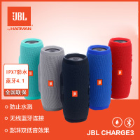JBL CHARGE3 蓝牙4.1音箱 音乐冲击波3代 低音炮 移动充电 防水设计 支持多台串联 便携迷你音响 蓝色