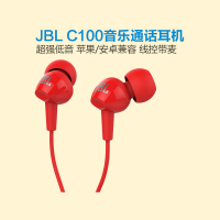 JBL C100SI 入耳式运动耳机 hifi耳机 通话带麦线控音乐跑步耳机 手机耳机带麦耳塞 红色