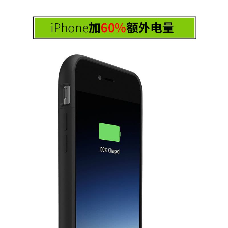 mophie背夹电池苹果6splus充电宝 iPhone6 5.5寸通用智能移动电源 磨砂质感金色图片