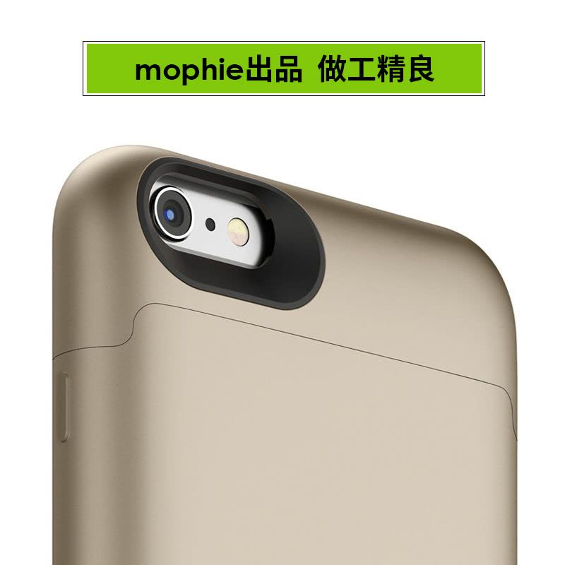 mophie背夹电池苹果6splus充电宝 iPhone6 5.5寸通用智能移动电源 磨砂质感金色图片