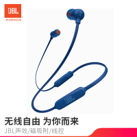 JBL T110BT蓝牙耳机无线入耳式耳机通用手机通话游戏重低音 蓝色