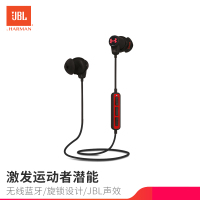JBL UA 1.5升级版安德玛无线蓝牙运动耳机跑步入耳塞式耳机 黑红