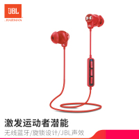 JBL UA 1.5升级版安德玛无线蓝牙运动耳机跑步入耳塞式耳机 红色