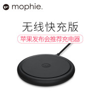 mophie苹果iphoneX/XS max无线充电源8plus无线充电器iPhone XR三星s8小米mix2s手机