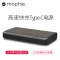 mophie Type-C快充移动电源 30W/2.4A可充笔记本19500毫安充电宝