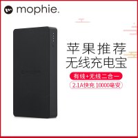 mophie苹果X无线充电宝 iPhone8/8Plus/iPhoneX/三星S8移动电源