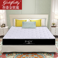 香港金宝丽goldfully牛奶白天然乳胶床垫2cm双人席梦思弹簧床垫
