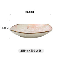 LICHEN 创意日式盘子 餐盘西餐盘牛排盘陶瓷点心方盘 雪花玉粉8.7英寸方盘1个
