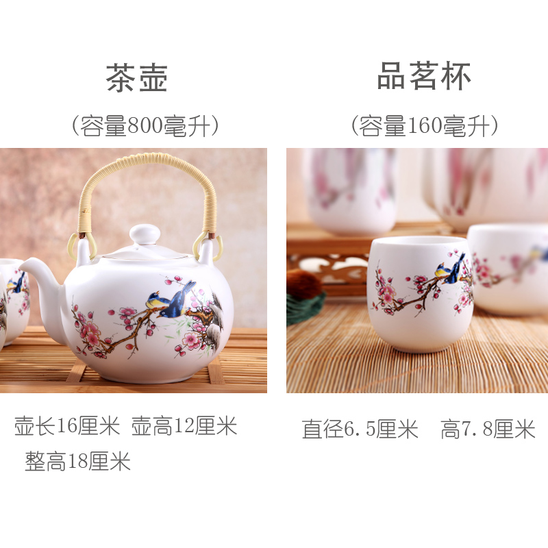 LICHEN 景德镇 陶瓷茶杯 茶壶 一壶六杯套装 带礼盒 整套茶具送茶盘 君子兰