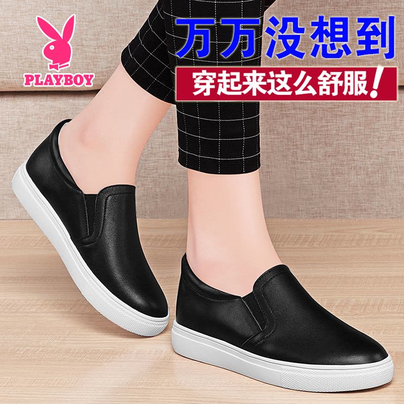 花花公子(PLAYBOY)女鞋新款头层牛皮小白鞋女套脚运动休闲学生板鞋子 女图片