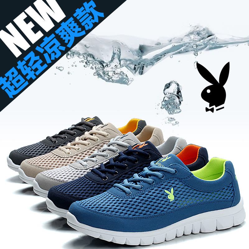 花花公子男鞋运动鞋男网鞋男士休闲鞋男跑步鞋男潮鞋春夏旅游鞋子图片