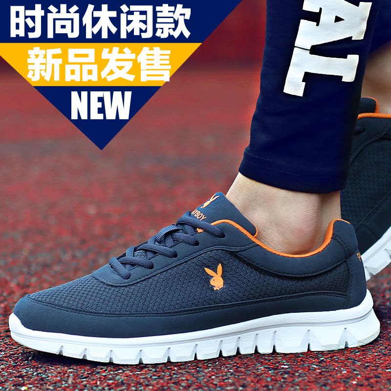 花花公子男鞋运动鞋男网鞋男士休闲鞋男跑步鞋男潮鞋春夏旅游鞋子图片