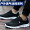 花花公子男鞋运动鞋男网鞋男士休闲鞋男跑步鞋男潮鞋春夏旅游鞋子