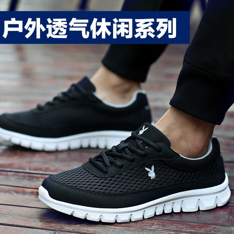 花花公子男鞋运动鞋男网鞋男士休闲鞋男跑步鞋男潮鞋春夏旅游鞋子图片