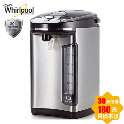 惠而浦(Whirlpool)WEK-CS501M电热水瓶 分段保温 5L 开水瓶 电水壶