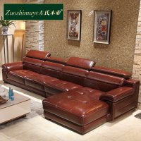 左氏木业 真皮沙发 头层牛皮大小户型皮艺沙发组合中 厚皮质 现代客厅组合 时尚皮沙发