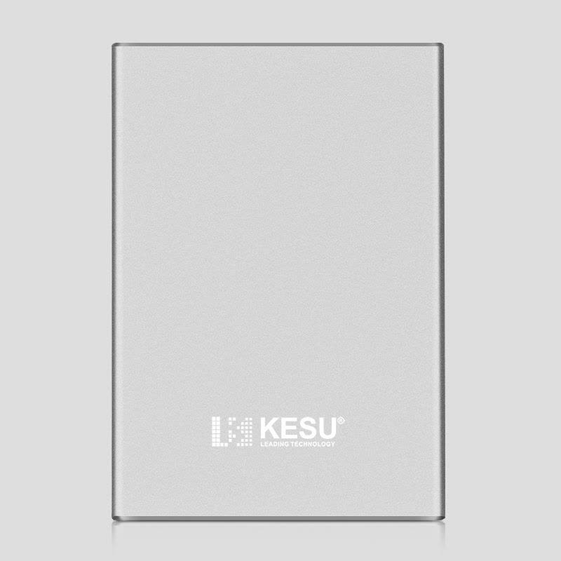 科硕/KESU 原装K110 USB3.0接口 120G 金属机身 2.5寸 移动硬盘 速度快 防震 安全 稳定 科技银图片