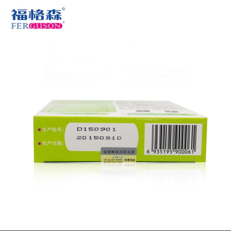 福格森叶酸营养素软胶囊 0.26g*30粒/盒 2盒套装图片