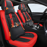 福香依夏季皮革汽车坐垫四季通用全包座垫迈锐宝XL科鲁兹科帕奇克鲁泽创酷创界开拓者赛欧宝骏630560310w冬季座套