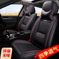 福香依全包围冰丝坐套大众朗逸捷达桑塔纳宝来速腾高尔夫Polo汽车座垫套