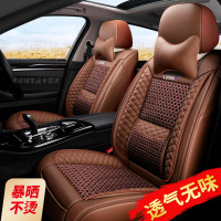 福香依全包围冰丝坐套楼兰轩逸天籁蓝鸟骐达逍客奇骏劲客途达汽车座垫套