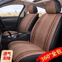 福香依冰丝汽车坐垫东风风光ix5 S560 580启辰D60 T60全包夏季凉垫座垫