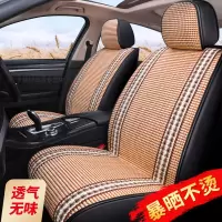 福香依冰丝汽车坐垫奔驰GLC260L 300L GLC200 GLC260全包夏季凉垫座垫