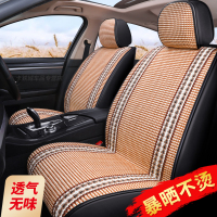 福香依冰丝汽车坐垫宝马3系316Li318Li320Li330Li328Li全包夏季凉垫座垫