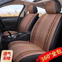 福香依冰丝汽车坐垫马自达3 昂克赛拉阿特兹CX-4 CX-5全包夏季凉垫座垫