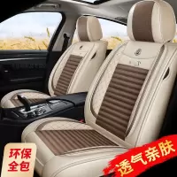 福香依亚麻汽车坐垫套沃尔沃S90 XC90捷豹XEL XFL XJL F-PACE全包围座套