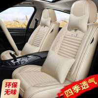 福香依亚麻汽车坐垫套玛莎拉蒂莱万特Levante 沃尔沃V40 XC60全包围座套