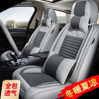 福香依亚麻汽车坐垫套长安CS75CS55大众途岳探歌哈弗F7宝马X3全包围座套