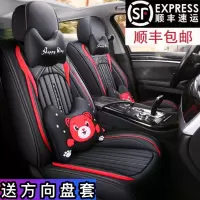 新款汽车坐垫四季通用20全包围座套卡通皮网红座椅套21专用车座垫