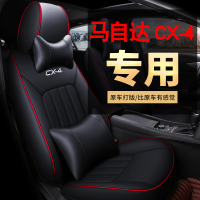 2021款2.0L两驱蓝天活力版马自达CX-4专用座椅套全包坐垫四季座套