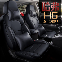 2021款第二代1.5T自动冠军版哈弗H6座椅套全包汽车坐垫h6四季座套