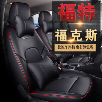 福特福克斯2021款自动锋潮型180专用全包座套四季汽车坐垫座椅套
