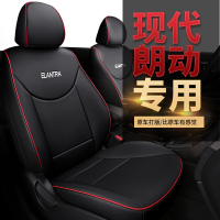 2012/13/15/16款北京现代朗动专用全包坐垫四季汽车座套座椅套皮