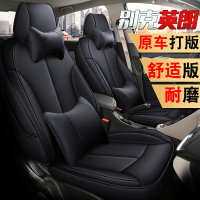2021款别克英朗1.5L自动精英型专用全包坐垫四季汽车座套座椅套皮