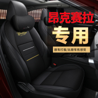 20款2.0L质雅版马自达3昂克赛拉专用全包座套四季汽车坐垫座椅套