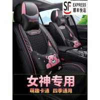 全包围汽车坐垫四季通用女士卡通座椅套21年新款夏季冰丝透气座套