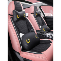 卡通可爱汽车坐垫ins网红女神专用座垫四季通用全包围座椅套座套