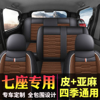 五菱宏光S座套荣光V专用S1S3汽车坐垫7座面包车全包坐垫套四季