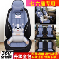 卡通狗汽车座套七座全包S1宝骏730荣光风光580五菱宏光S3坐垫专用