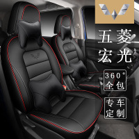 五菱宏光plus座套七座专用汽车坐垫四季通用223全包围7座椅套真皮