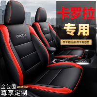 新丰田卡罗拉座套专用汽车坐垫全包围四季通用座椅套内饰改装座垫