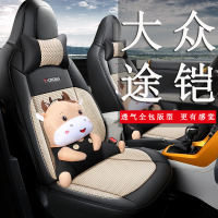 2019款大众途铠T-Cross座套专用全包围卡通汽车坐垫可爱椅套四季