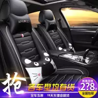 汽车坐垫全包围四季通用座垫网红卡通女皮革可爱专用座套座椅