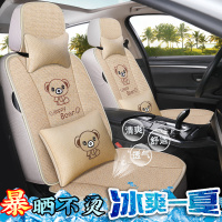 新款汽车坐垫夏季单片冰丝藤凉垫座套可爱女士夏天单个编织车座套