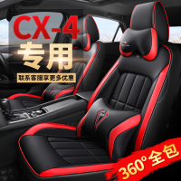 皮专用汽车座套马自达CX4全包围坐垫四季通用座垫CX-4定制坐垫套