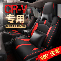 专车专用于大狗CRV坐垫四季通用汽车座套全包围crv皮革座垫套定制